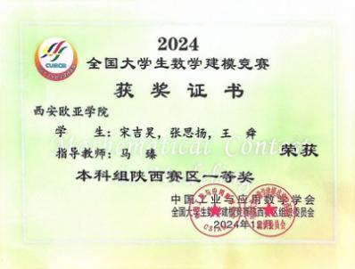 212E7