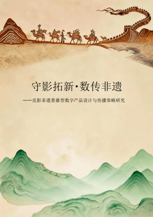 21FE9