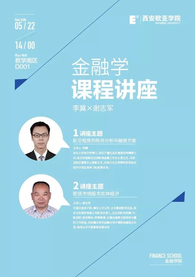 金融类大学的排名_金融类大学排名_金融系大学排行